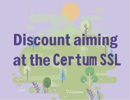 Discount for Certum SSL certificate!