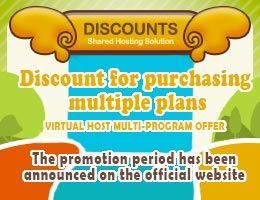 Discount for purchasing multiple plans of web hostings!
