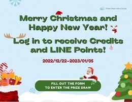 【List of Winners】Xmas & New Year Flash Lucky Draw! Log in to receive Credits and LINE Points!