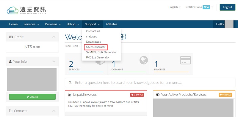 How to install an SSL with a CSR? | Yuan-Jhen