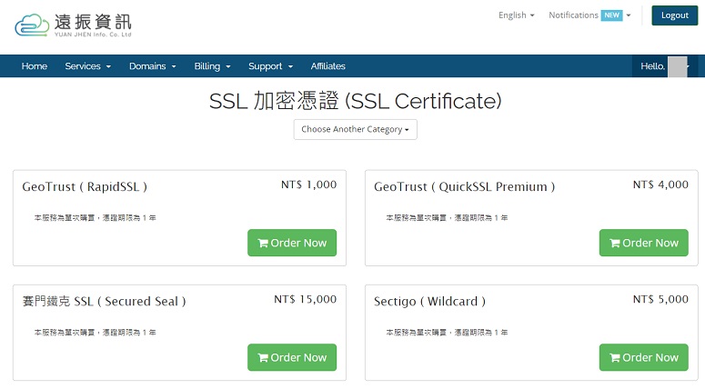 Select one type of SSL certificate | Yuan-Jhen