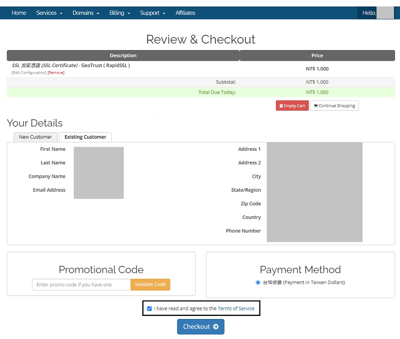 Review and confirm the order of SSL | Yuan-Jhen