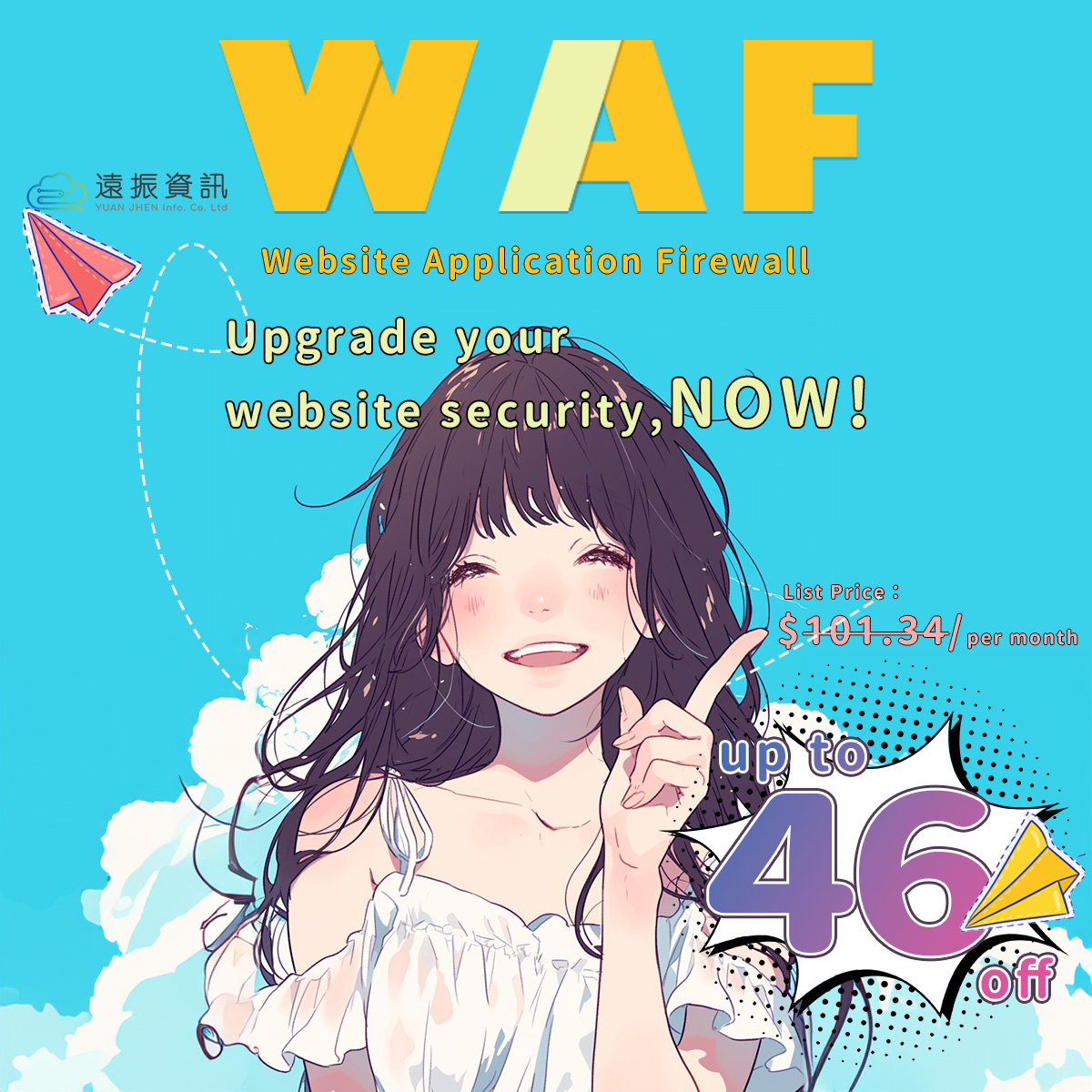 WAF降價-英文產品頁