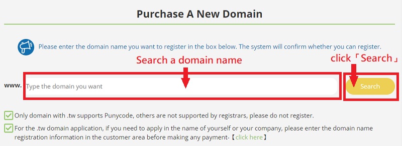 How To Buy A Domain Name? Domain Registering Tutorial | Yuan-Jhen