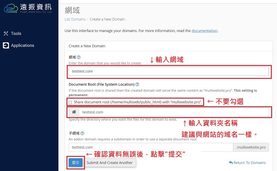 WordPress Multisite 多網站架設教學｜遠振資訊