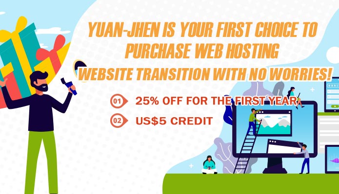 Discount for new users & web hosting transfer, Web Hosting Deals｜Yuan-Jhen