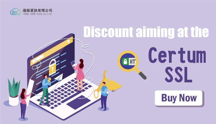 The price of SSL – Discount aiming at the certum SSL｜Yuan-Jhen