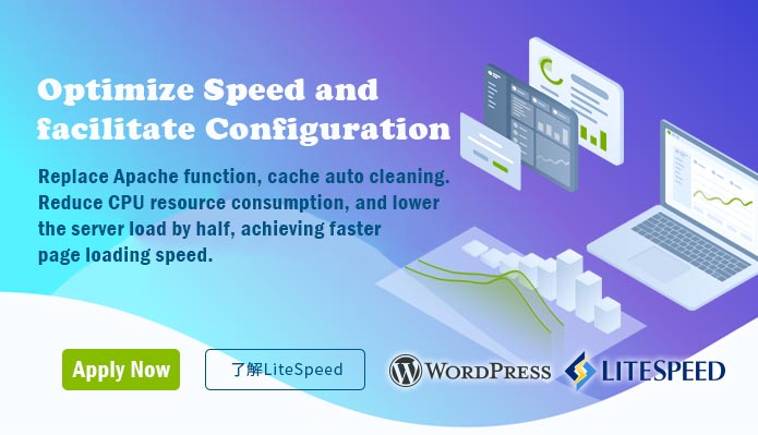 WordPress Web Hosting – Optimize Speed and Managed WordPress Hosting Easily｜Yuan-Jhen