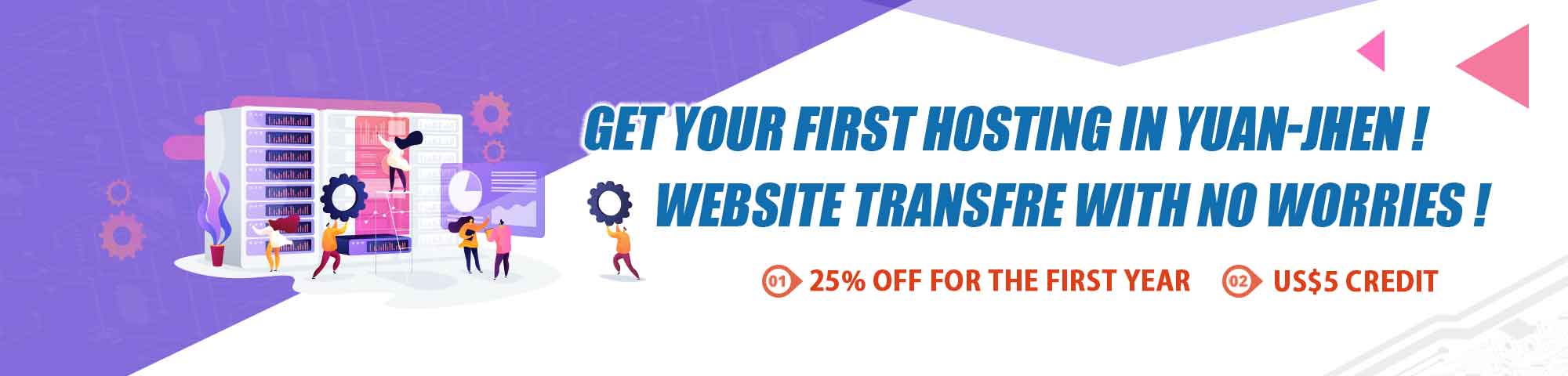 first choice to purchase web hosting｜Yuan-Jhen
